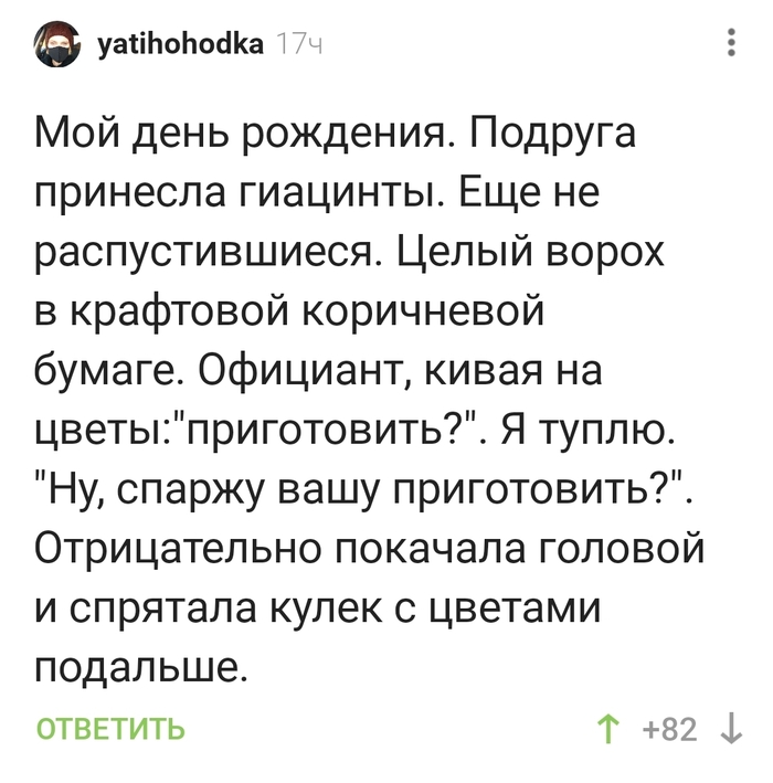  ? , , ,   , 