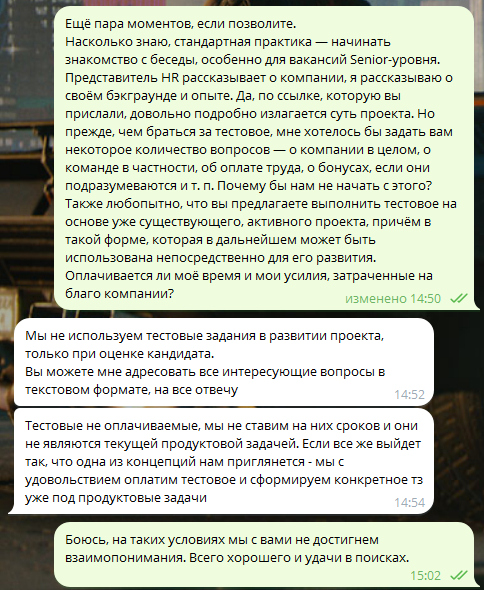    ,  HR, , Gamedev, , ,  , , , , , , , 