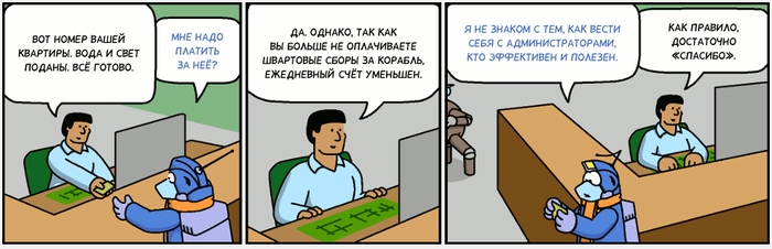 Freefall 4202  4203 , Comicslate, , Freefall,  , ,  , 