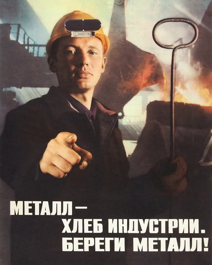 ��������� ������, 1982