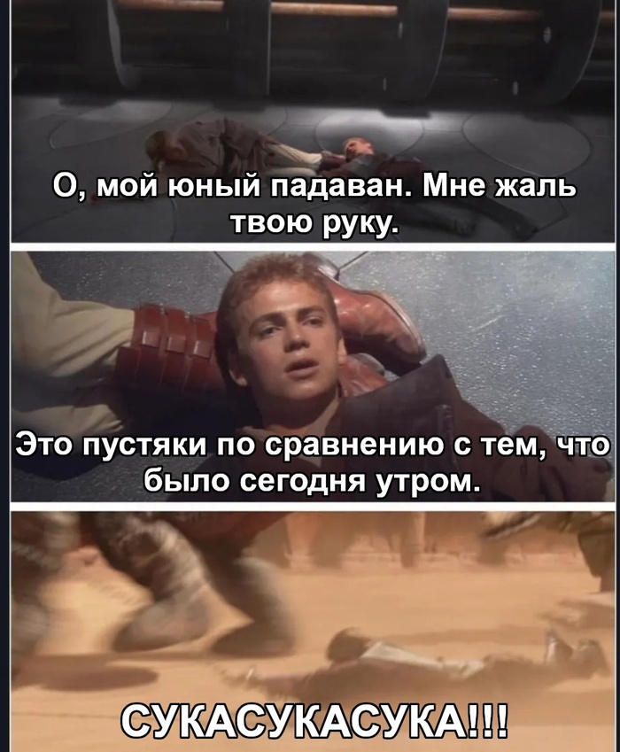    Star Wars,  ,   , ,   ,  ,  (), 