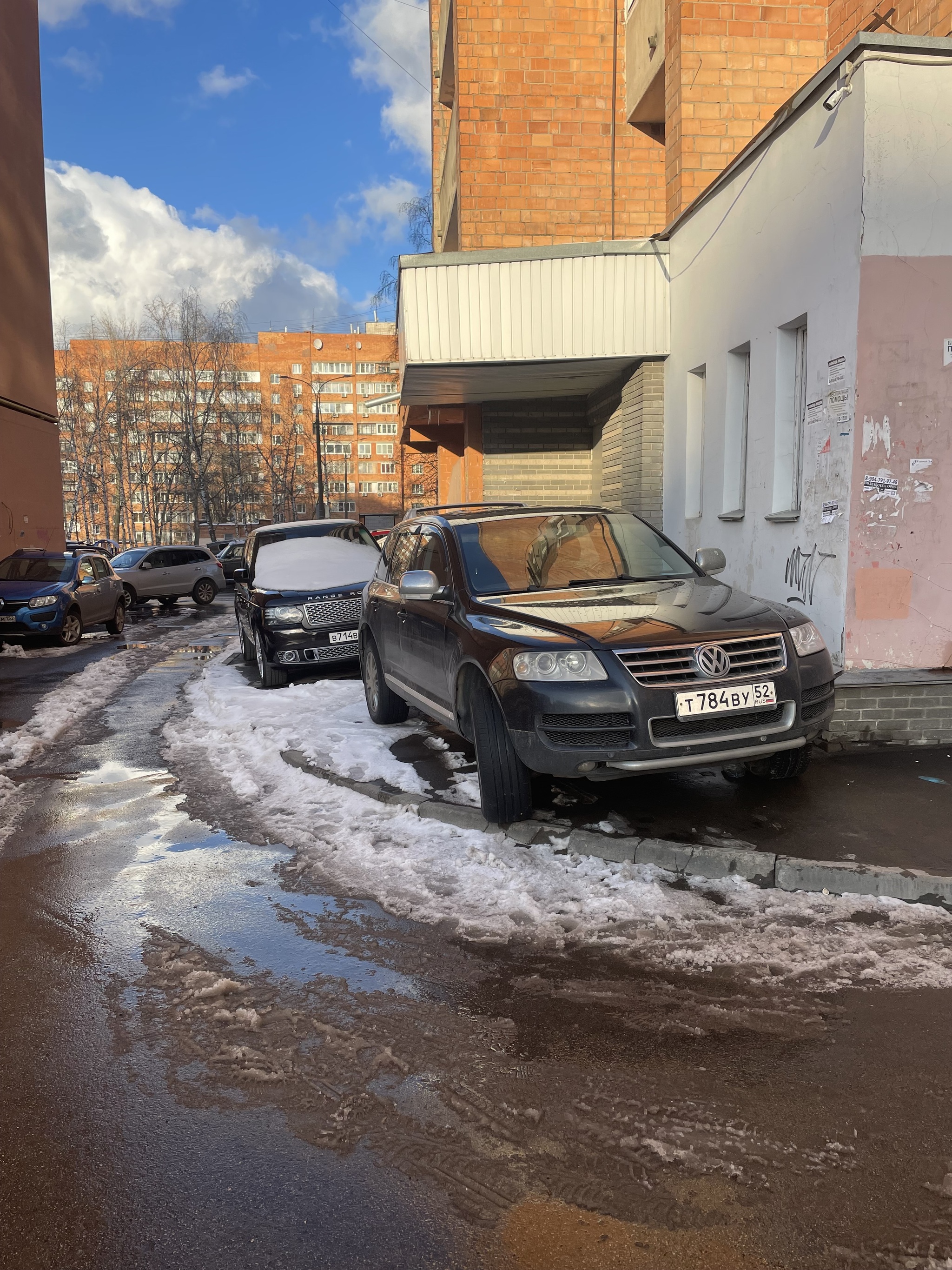 Жестокий сосед - Ты не должна меня бояться - Wattpad Жестокий сосед - Ты не должна меня бояться - Wattpad