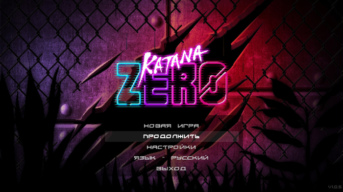 Katana Zero /      ,  , -, Gamedev, Katana Zero, 
