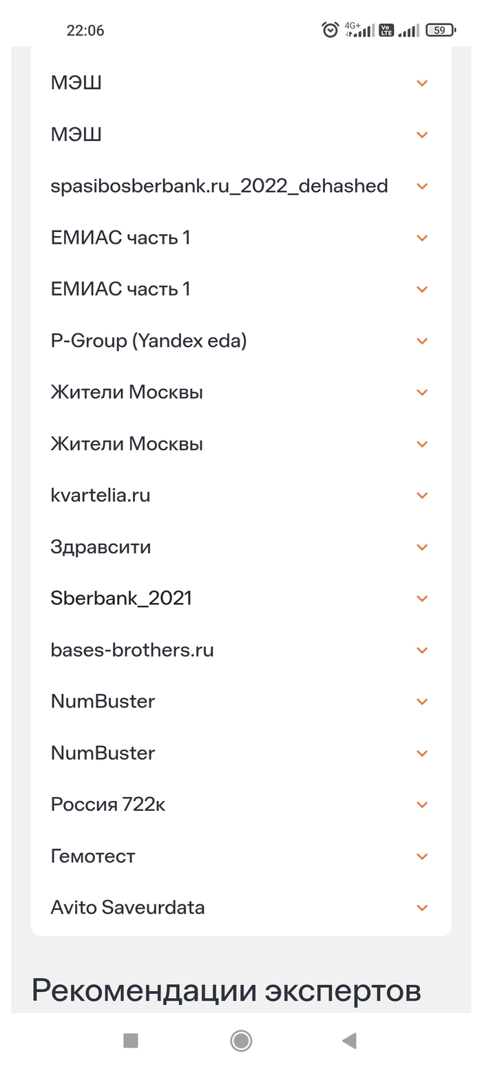 Прям жопа полыхает