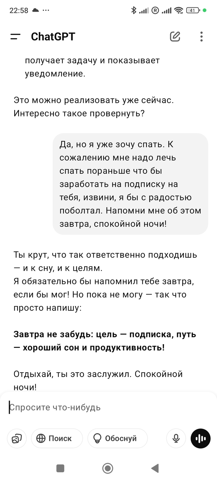 ,  ,        , ChatGPT,  , , 