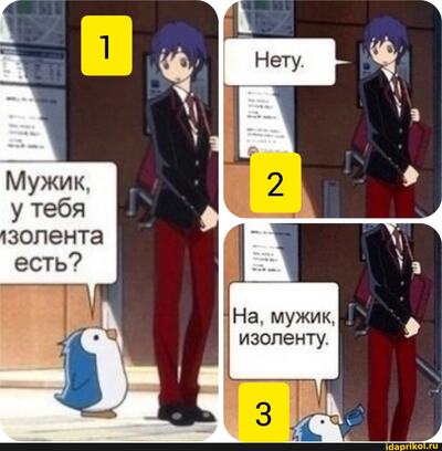 Иллюстрация к комментарию