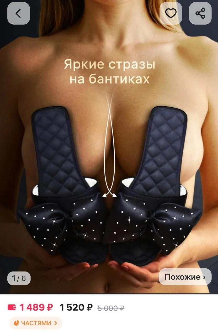 Мужские размеры Мужские размеры
