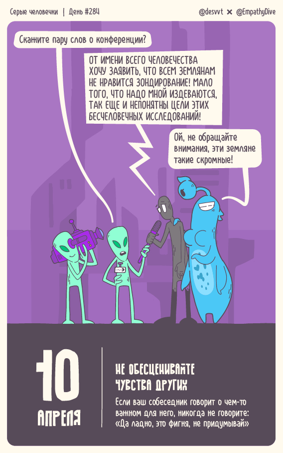  .  #284.     (+     !!!) , , ,  , , , ,  , , ,  , , ,   , ,  , , , 