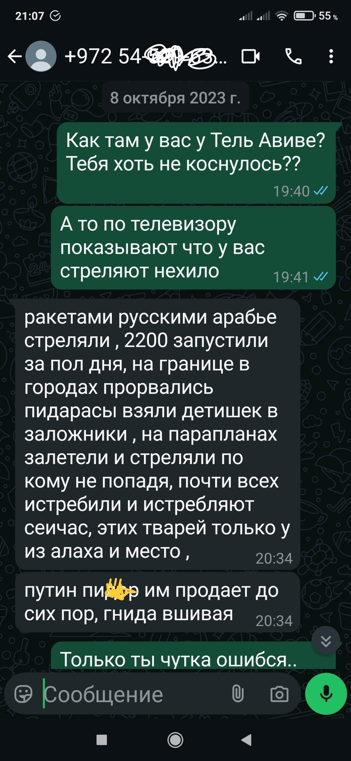        .  -  , , , , , , , , , , ,   ,  ,   , , 