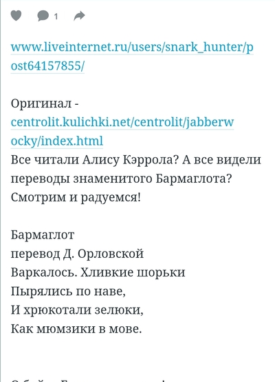 Иллюстрация к комментарию