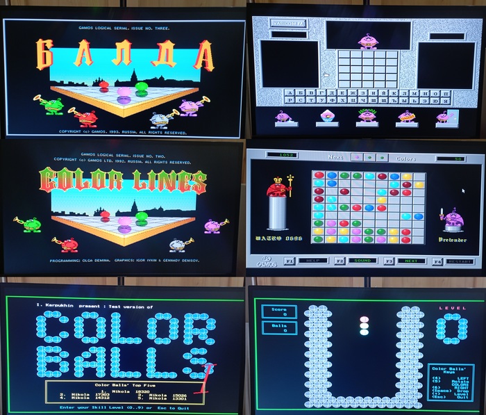 Балда (1992). Color Lines (1992). Color Balls (1991).