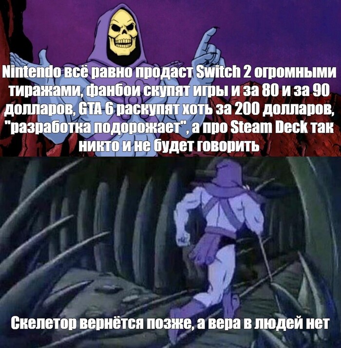 Грустно