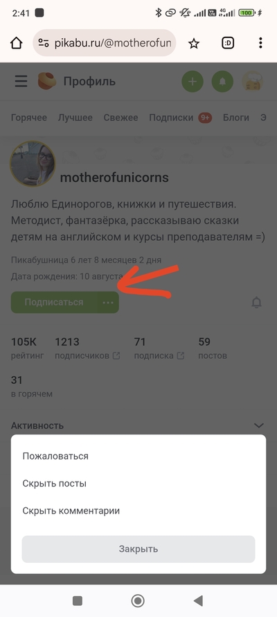 Иллюстрация к комментарию