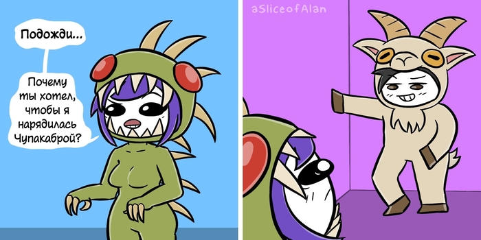   , , , , , , Asliceofalan