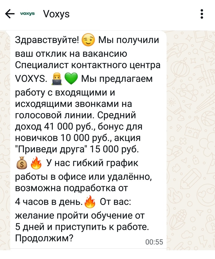  Voxys       HeadHunter hh.ru , , ,  , , , , ,   