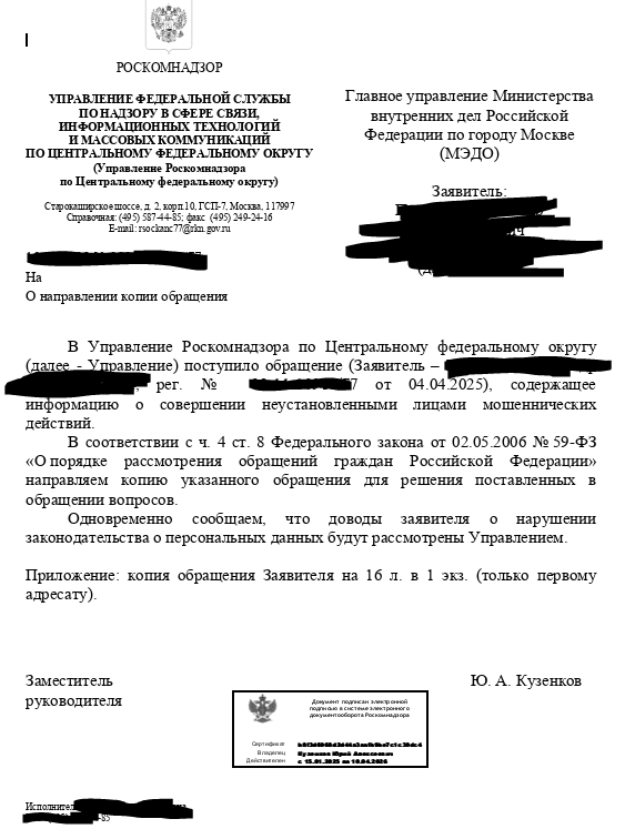 � ��� ���������