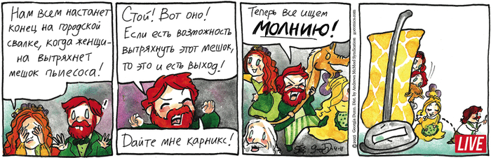 Котейкины Новости от 11.04.2025