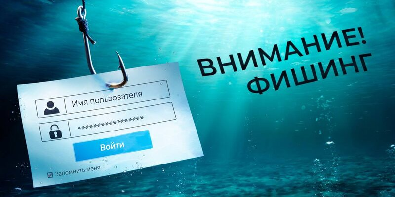 Новый вид мошенничества с фишинговыми письмами угрожает нижегородцам - Новости, Мошенничество, Телефонные мошенники, Интернет-Мошенники, Обман, Деньги, Финансы, Развод на деньги, Аферист, Нижний Новгород, Обман клиентов, Негатив