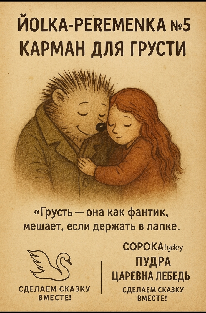 ������ ��� ������