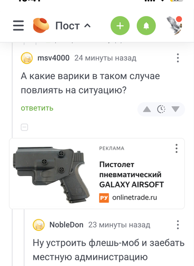 Иллюстрация к комментарию