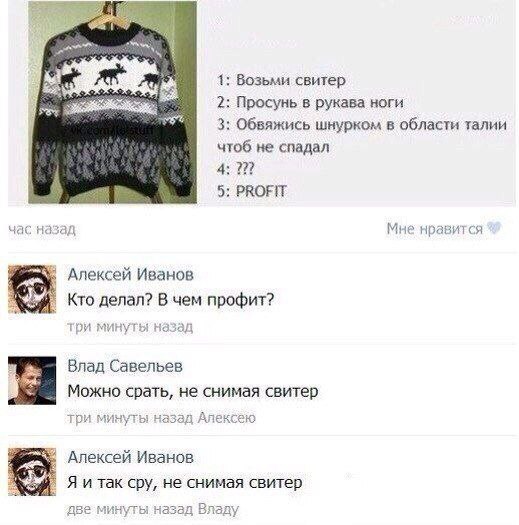 Profit , , ,  , ,  