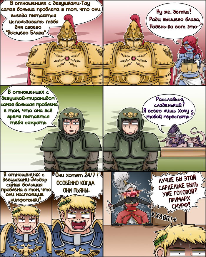      Warhammer 40k, ,  , Wh humor, Idiotoftheeast, Astra Militarum, Cadian, Tyranids,   , Yvraine, Roboute Guilliman, Adeptus Custodes, Tau, Tau Girl