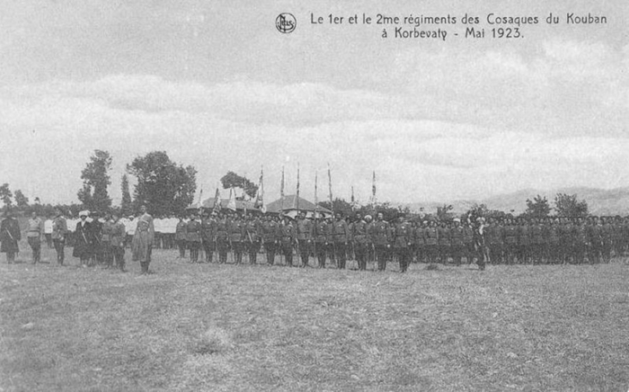 Смотр 1-го и 2-го Кубанских казачьих полков.