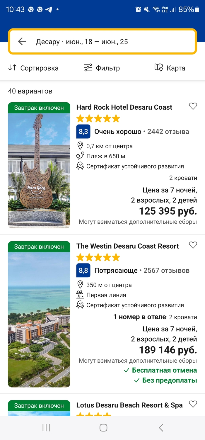 �� ����� �� �������� ����� ����� ��, ����� ��� � �������, � ����. �� � �� ������� ����� ����������� ����������� 