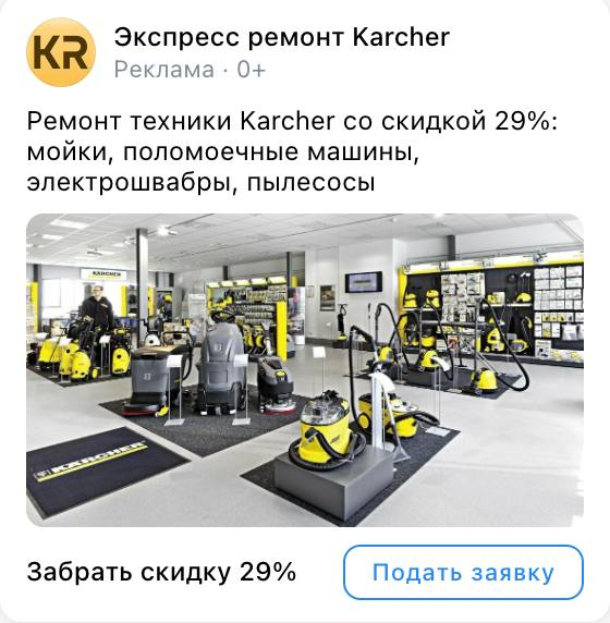 ���. 6 � ��������� ���������� �� Kärcher