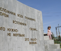 �������� � �����