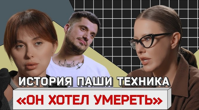  : ,         ,  , , , ,  ,  , YouTube (), 