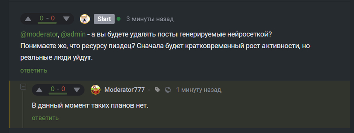 <a href="https://pikabu.ru/story/shedevralnyiy_otvet_12603051?u=https%3A%2F%2Fpikabu.ru%2Fstory%2Fvospitanie_po_russki_12602500%3Fcid%3D348112689&t=%23comment_348112689&h=d97057c04a686ea182f3c60637c4f48832ea2ea1" title="https://pikabu.ru/story/vospitanie_po_russki_12602500?cid=348112689" target="_blank" rel="noopener">#comment_348112689</a> -   .