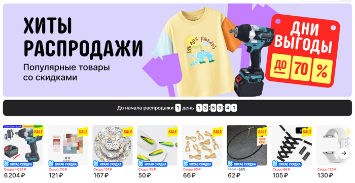  AliExpress  2025 , , , , , ,  ,   , , AliExpress, -, 