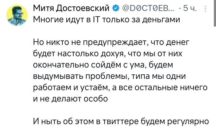 "" IT IT, , ,   (Twitter), X (Twitter), Telegram ()