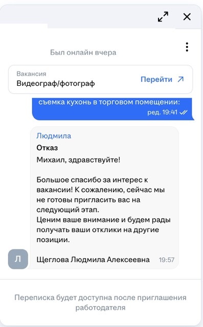 HH  ? ,  ,   , HH,  ,  HR,  ,  , , 