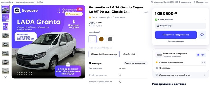 ���� ������������� � ���...