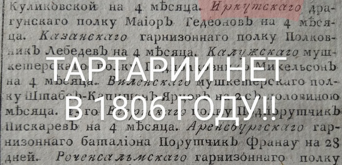      1806 ...      :       ,  , , 1806,  , , 