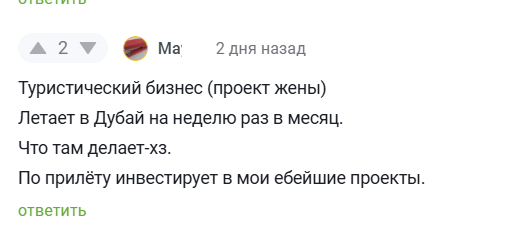 Как открыть туристическое агентство с продажами 3,5 млн. в месяц. Часть 114