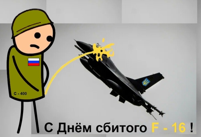       F-16 , , F-16, , , ,   