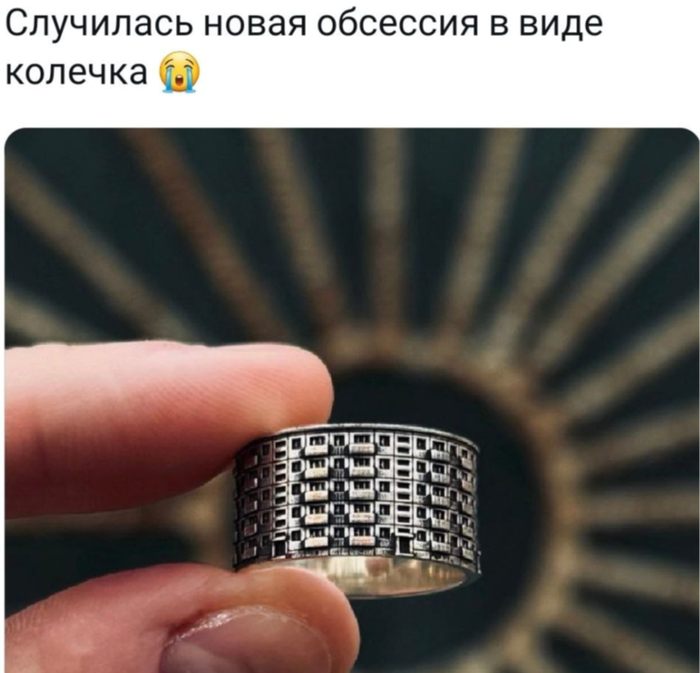 Это очаковский или раменский?