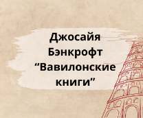 ������� �������� 