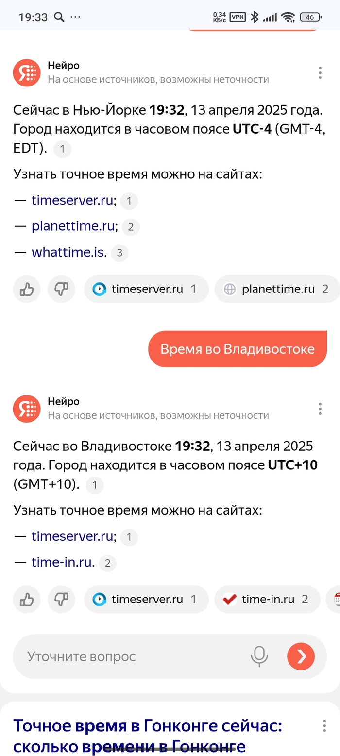 � � ������ ������ ����� ��� ��. ������ �� ���� � ������������ ����������, ����, ��� ��������� ��������� �������� �� ������.