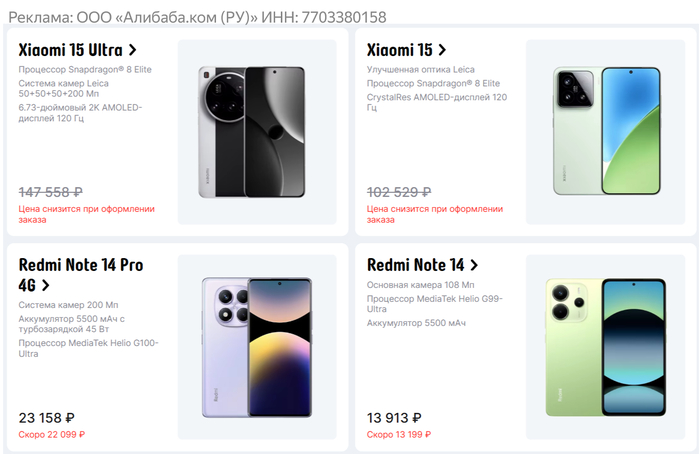   Xiaomi  POCO  Aliexpress ( 2025)