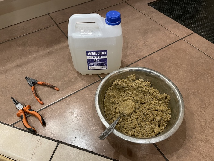 �������� �����