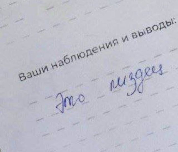 Краткость сестра таланта)