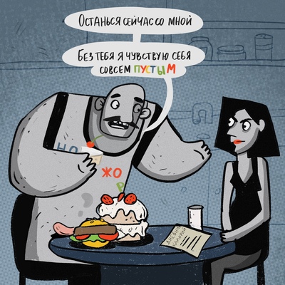 ����������� � �����������