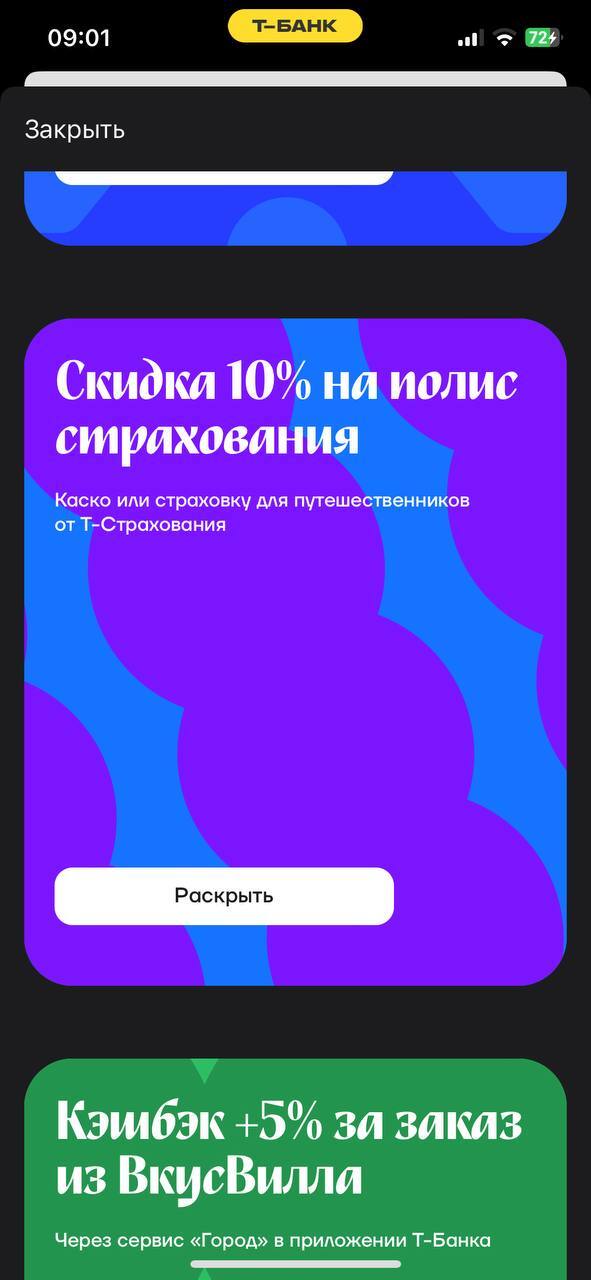 Это действительно хорошо, только вообще не вовремя