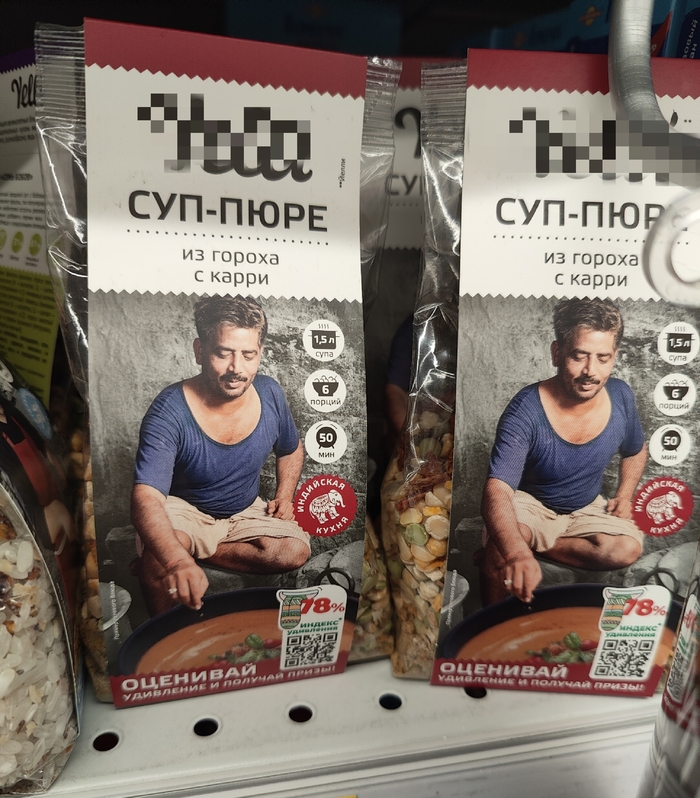 После всех видео с уличной едой в Индии это не хочется покупать)