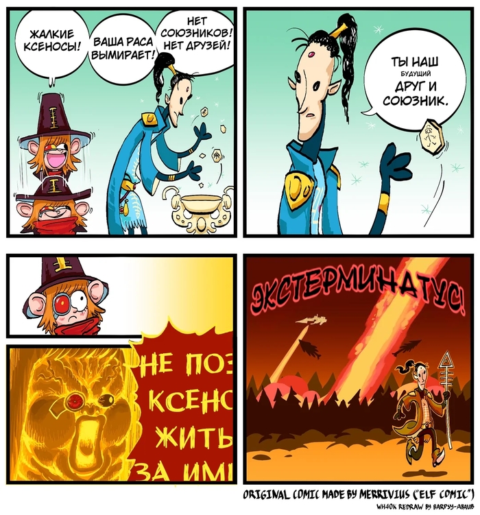    , , Warhammer 40k, Wh humor, , Eldar, ,   (Merrivius), Barpsy-abaub