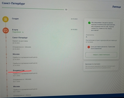 ����������� � �����������